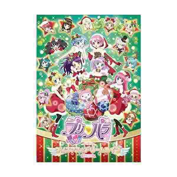 超人気 プリパラ クリスマス ドリームライブ16 初回生産限定盤 Dvd 超特価激安 Ineed Allah Com