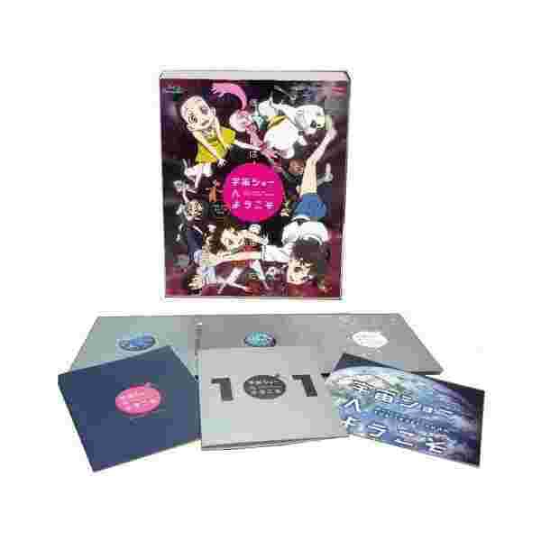 激安ブランド 宇宙ショーへようこそ 完全生産限定版 Blu Ray Www Shop Alma Ras Com