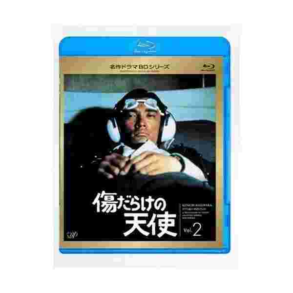 驚きの値段で Vol 2 Blu Ray Disc ネットau Pay傷だらけの天使 Vol 2 Blu Ray Disc ドレス通販 ホワイトラブ Cfa4d763 Scoillorcain Com