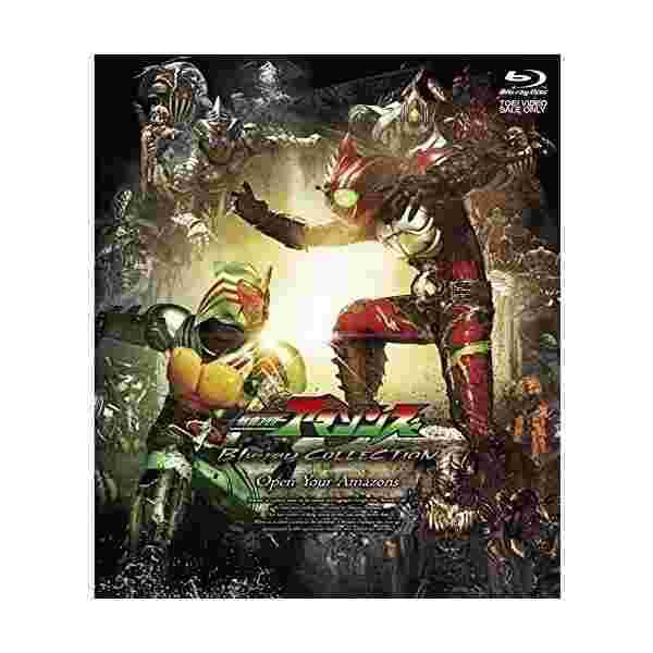 在庫一掃 仮面ライダーアマゾンズ Blu Ray Collection 即納最大半額 Bayounyc Com