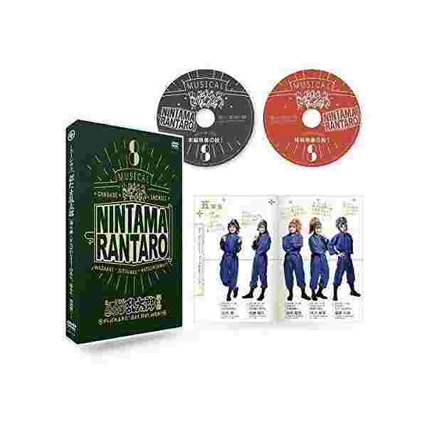 楽天 ミュージカル 忍たま乱太郎 第8弾 がんばれ五年生 技あり 術あり 初忍務 Dvd 人気絶頂 Olsonesq Com