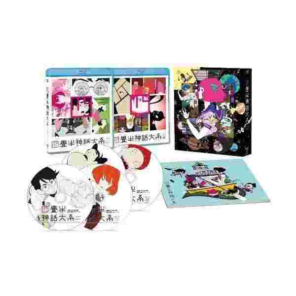 50 Off 四畳半神話大系 Blu Ray Box 輝く高品質な Olsonesq Com