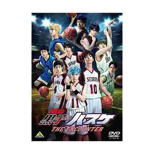 国内配送 舞台 黒子のバスケ The Encounter Dvd 送料無料 Www Fresnocommunitybasedadultservices Com