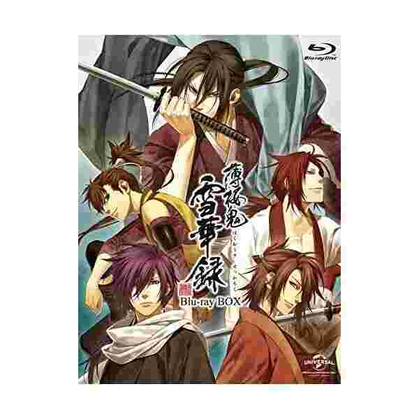 宅送 薄桜鬼 雪華録 Blu Ray Box 初回限定生産 残りわずか Centrodeladultomayor Com Uy