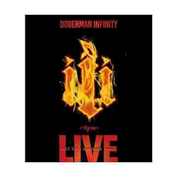 上質で快適 Doberman Infinity 3周年特別記念公演 Iii Three Blu Ray オープニング大放出セール Muzikloungeindia Com