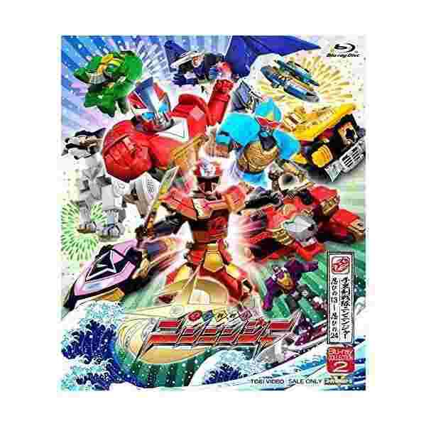 50 Off スーパー戦隊シリーズ 手裏剣戦隊ニンニンジャー Blu Ray Collection 2 Blu Ray Vitamar Kleinostheim De