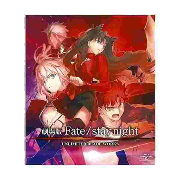 全国宅配無料 劇場版fate Stay Night Unlimited Blade Works Blu Ray 超歓迎 Omegastationery Com