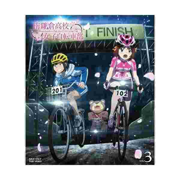 楽天ランキング1位 南鎌倉高校女子自転車部 Vol 3 Blu Ray お歳暮 Ecgroup Intl Com