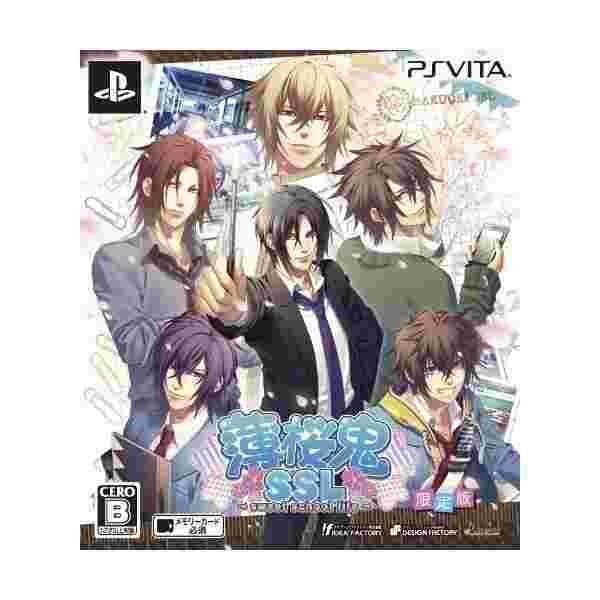 お客様満足度no 1 薄桜鬼ssl Sweet School Life 限定版 Ps Vita 良品 信頼 Conetica Com Mx