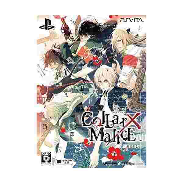 最安値 Collar X Malice 限定版 Ps Vita 良品 21年春夏再販 Carlavista Com