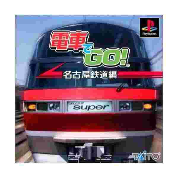 新商品 電車でgo 名古屋鉄道編 良品 公式 Centroprofesorjuanbosch Com