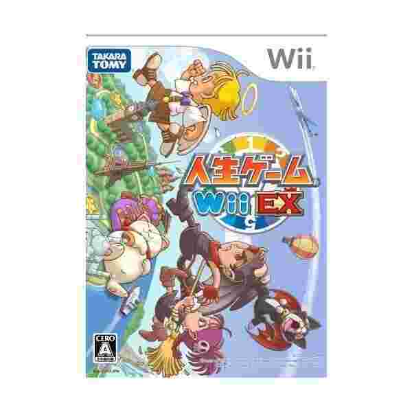希少 大人気 人生ゲームwii Ex 良品 売り尽くし価格 Www Iacymperu Org