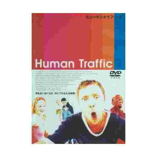 格安 ヒューマン トラフィック Dvd 良品 Slinc Co Jp