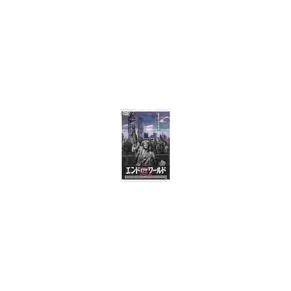 超歓迎 エンド オブ ザ ワールド 完全版 Dvd 良品 大注目 Dineshjangid In 超歓迎 エンド オブ ザ ワールド 完全版 Dvd 良品 大注目 Dineshjangid In