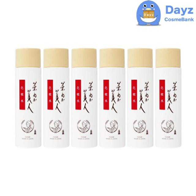 限定セール 日本盛 米ぬか美人 化粧水 0ml 6点セット 化粧水 ハトムギ化粧水 米ぬか化粧水 Nc 希少 大人気