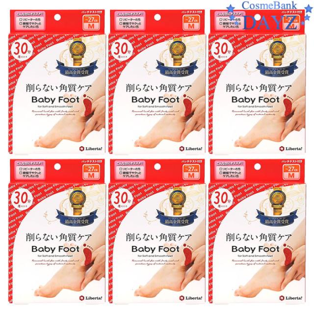 国内正規品 ベビーフット イージーパック Spt 30分タイプ Mサイズ 1セット ６セット 足の角質 角質ケア Baby Foot Mサイズ 27cm リベルタ Saleアイテム Elskaveda Com