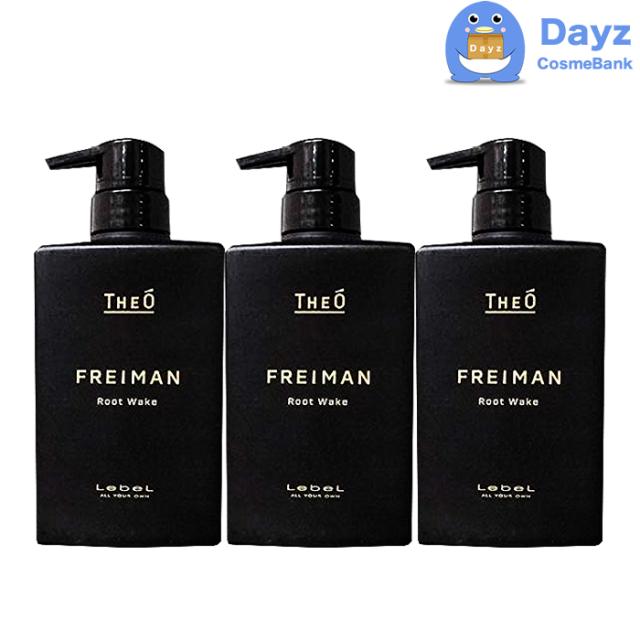 在庫限りセール ルベル ジオ フレイマン ルートウェイク 500ml 3点セット ヘアトリートメント メンズコスメ メンズジェル メンズ化粧品 スカルプトリー 楽天市場 Univ Ouaga3s Com