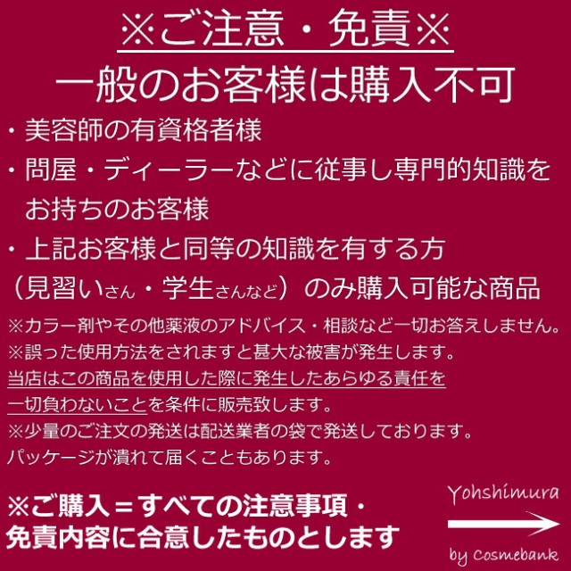 ナシードカラークイック　染毛剤　（１剤）１０個