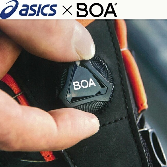 安い大人気 アシックス 安全靴 最新モデル BOA CP307 Boa 1273A028 104 | ボア ダイヤル 式 ウィンジョブ 安全 ブーツ シューズ 靴 現場の通販はau PAY マーケット - 鉄・資材センター｜商品ロットナンバー：50019341 新作高品質