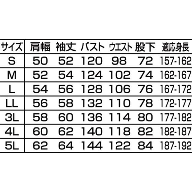 空調服tm 長袖 つなぎ服 1 90 ポリエステル 綿 混合 ファン 涼しい 夏 夏用 空調 空調服 熱中症 つなぎ 上下 メンズ カジュアル 男の通販はau Pay マーケット 鉄 資材センター 商品ロットナンバー 空調服tm 長袖 つなぎ服 1 90 ポリエステル 綿 混合 ファン 涼しい 夏 夏用 空調 空調服 熱中症 つなぎ 上下 メンズ カジュアル 男の通販はau Pay マーケット 鉄 資材センター 商品ロットナンバー