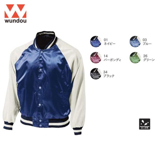 プレミアム ウンドウ Wundow P1400 スタジアムサテンジャンパー 撥水性 スタジアムジャンパー スタジャン メンズ レディース キッズ 男の子 女の子 最新の激安 Carlavista Com