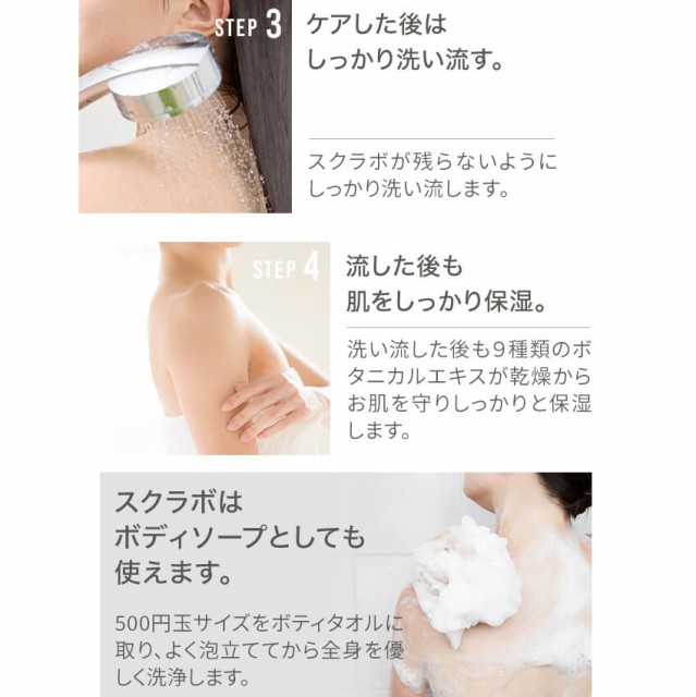 BIZENTO公式　スクラボSCLABO  120g×2 Amazon.co.jp: BIZENTO公式 スクラボ SCLABO 120g/1袋 バニラの