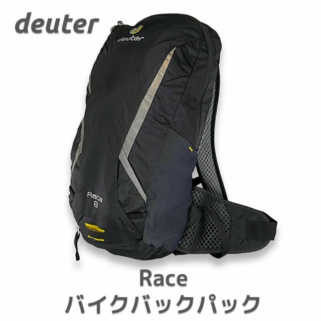 Deuter ドイター レース Race 8l バイクバックパック Bike Backpack ブラック 自転車 ロードバイク リュック サック ザックの通販はau Wowma ワウマ 自転車用品 Quam Trade 商品ロットナンバー