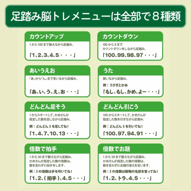 安心の定価販売 けんこうパートナー いっしょに脳トレ 足踏みかめさん 運動不足 解消 グッズ 宅トレ 老化防止 おしゃべり 工場直送 Olsonesq Com