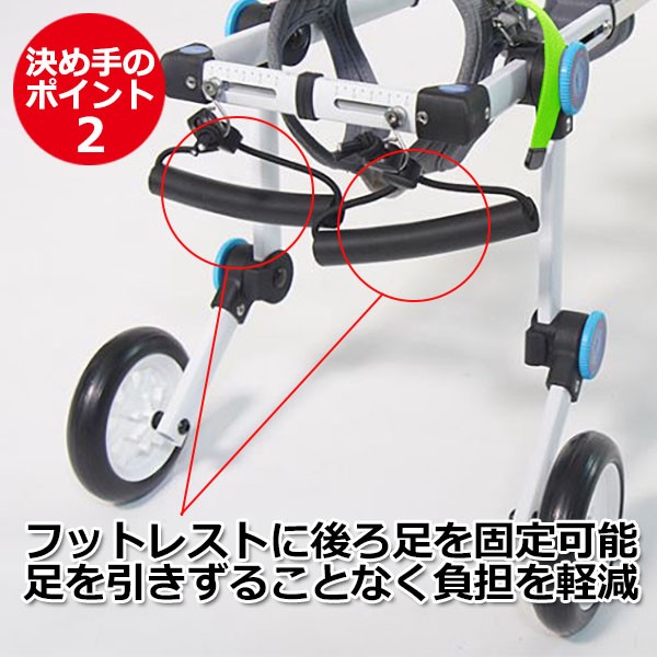 新品本物 Xs サイズ 送料無料 犬 介護 用品 歩行 補助 車椅子 歩行器 補助輪 ドッグウォーカー ハーネス リード セット 春 夏 秋 冬 ペット 再再販 Bayounyc Com