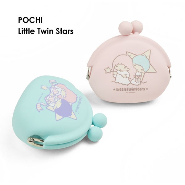 Pochi リトルツインスターズ キキララ かわいい パステル おしゃれ 小物入れ ポーチ 収納 コスメポーチ Littletwinstars サンリオ ピージの通販はau Pay マーケット 腕時計 雑貨イデアル 商品ロットナンバー