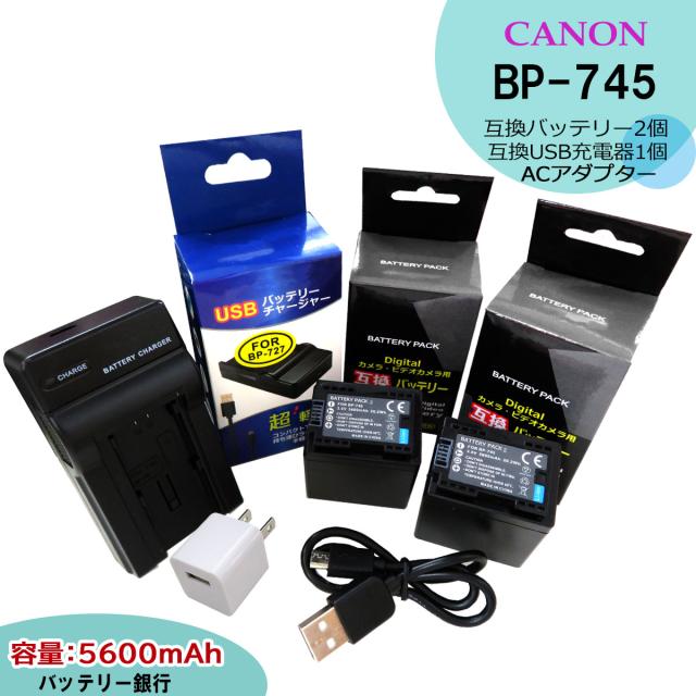 楽天市場 Canon バッテリーパック Bp 827dの通販