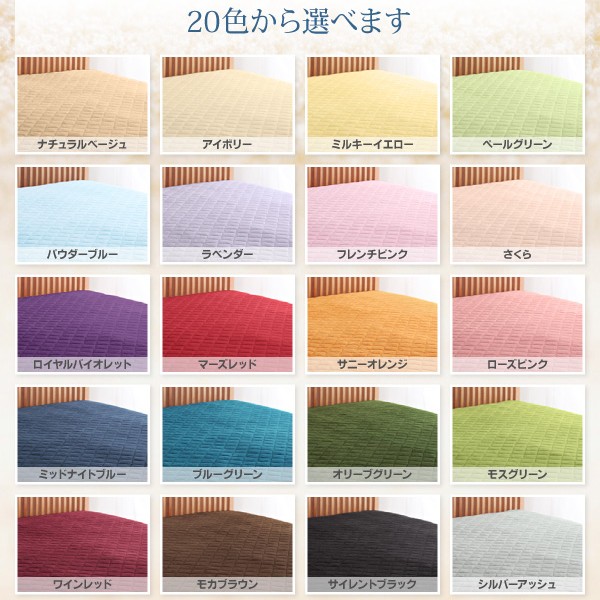 送料無料 パッド 一体型 ボックスシーツ クイーン タオル地 コットン パイル 敷きパッド タオル地敷きパッド シーツ 布団カバー ふとの通販はau Pay マーケット エンペラーマート 商品ロットナンバー