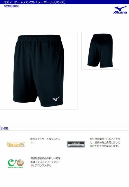 新作製品、世界最高品質人気! MIZUNO ミズノ 肘サポーター 2個セット バレーボール ジュニア V2MY801692 qdtek.vn