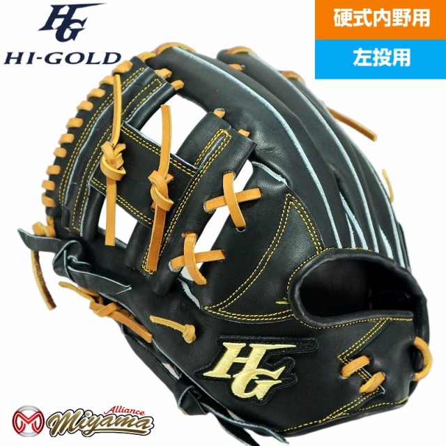 ハイゴールド外野手用グローブハイゴールド HI-GOLD 外野手用 硬式野球