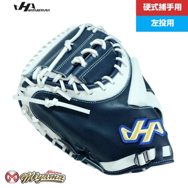 再入荷1番人気 ハタケヤマ Hatakeyama 312 キャッチャーミット 硬式 硬式キャッチャーミット 捕手用 左投げ 左投 海外 日本正規品