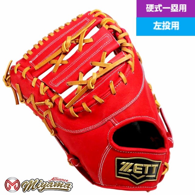 ZETT ゼット 627 硬式野球グローブ 一塁用 硬式ファーストミット 限定