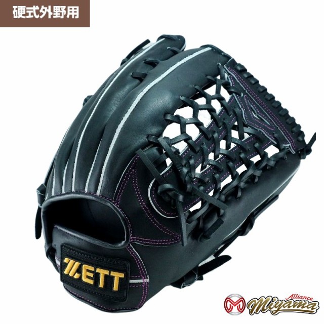 グローブ 野球 ゼット ZETT 633 外野手用 硬式グローブ 外野用 硬式