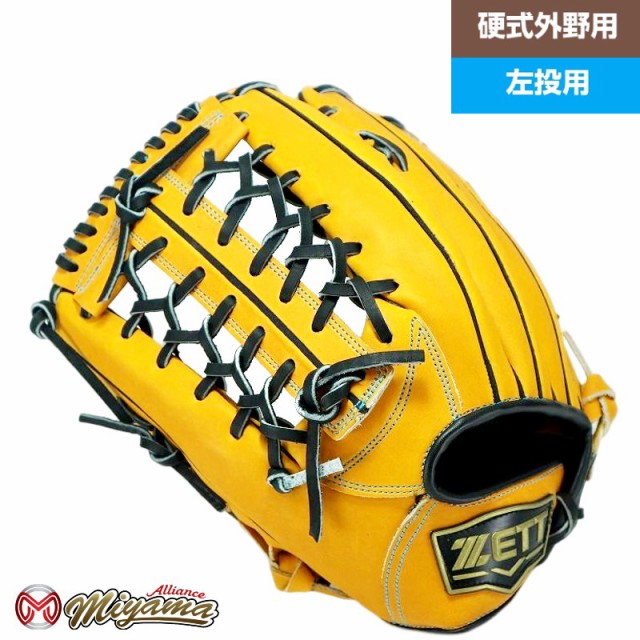 ZETT ゼット 外野手用グローブ 外野用 硬式野球 グラブ 左投げ 741ポジション外野用