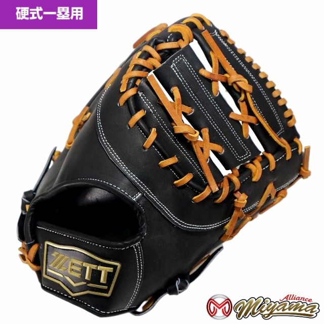 ZETT ゼット 542 硬式野球グローブ 一塁用 硬式ファーストミット 限定