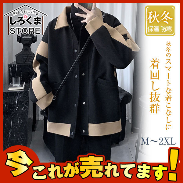 安心の国内正規品 チェスターコート メンズ メンズ トレンチコート ロング丈 アウター 冬 ビジネスコート 無地 カジュアル 防寒 おしゃれ 紳士 初回仕様特典あり メンズファッション ジャケット アウター Lightworkslighting Com