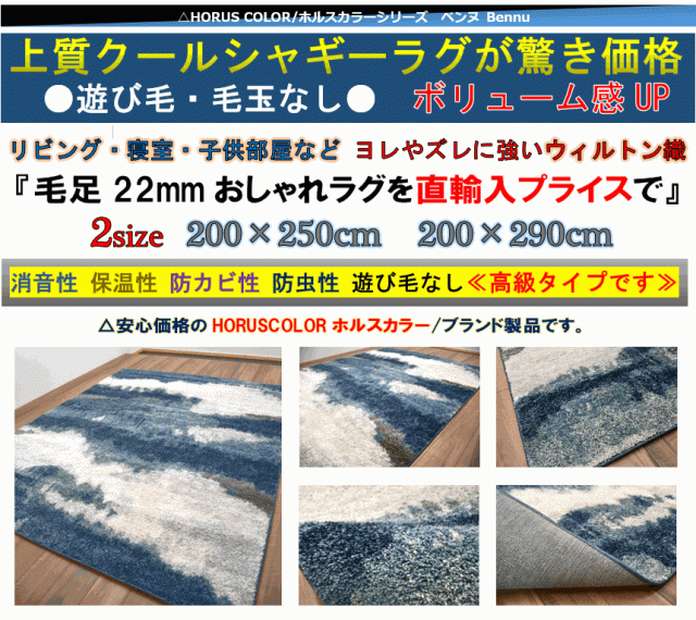 好評につき延長！ シャギーラグ ラグマット おしゃれ 3畳 三畳 