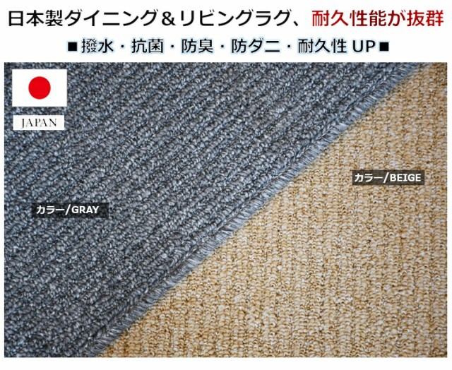 格安爆買い ダイニング ラグカーペット 約 3畳 三畳 180x220cm ラグ ラグマット 絨毯 はっ水 撥水 防ダニ じゅうたん ■T−ミール180×220の通販はau PAY マーケット - じゅうたん、ラグ、マット専門 最新品特価