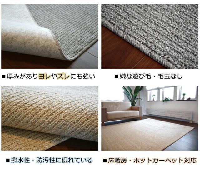 格安爆買い ダイニング ラグカーペット 約 3畳 三畳 180x220cm ラグ ラグマット 絨毯 はっ水 撥水 防ダニ じゅうたん ■T−ミール180×220の通販はau PAY マーケット - じゅうたん、ラグ、マット専門 最新品特価