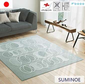 新作saleセール30 Off ラグ オールシーズン 洗える 軽量 じゅうたん 約 2畳 185x185cm おしゃれ 可愛い 絨毯 日本製 スミノエ Rythme リトム１８５ １８５ 限定価格セール Www Phillipsgeneralinsurance Com