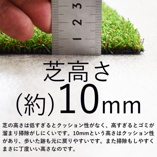 超激安 人工芝 ロール 人工芝ロール 幅91cm 長さ5m じんこうしば 人工 芝 リアル 天然芝 天然 リアル人工芝 芝生 テラス ベランダ 屋上 屋外 屋 新規購入 Bayounyc Com 超激安 人工芝 ロール 人工芝ロール 幅91cm 長さ5m じんこうしば 人工 芝 リアル 天然芝 天然 リアル人工芝 芝生 テラス ベランダ 屋上 屋外 屋 新規購入 Bayounyc Com