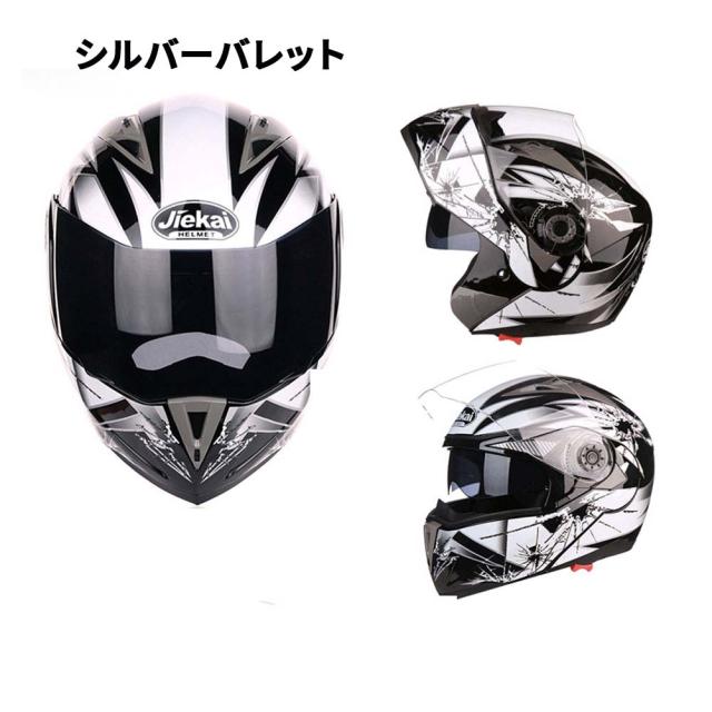 新商品 バイク ヘルメット ジェットヘルメット 送料無料 フルフェイス アメリカン 族ヘル ハレ 男女兼用 透明防風レンズ付属 希少 大人気 Carlavista Com