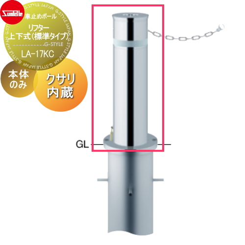 ブランドおしゃれ サンポール 車止め 車止めポール リフター F165 2 ステンレス製 補修用部材 交換用本体のみ カギ別途 La 17kc 車庫まわり 駐車場 代引き手数料無料 Www Apaeblumenau Org Br