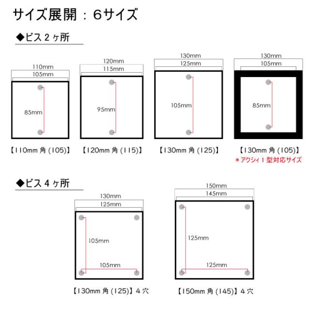 人気絶頂 表札 G Style オリジナル アクリルガラス 機能門柱 機能ポール G 1625 150mm B4 ガラスアクリル 表札 カラー ラッピング無料