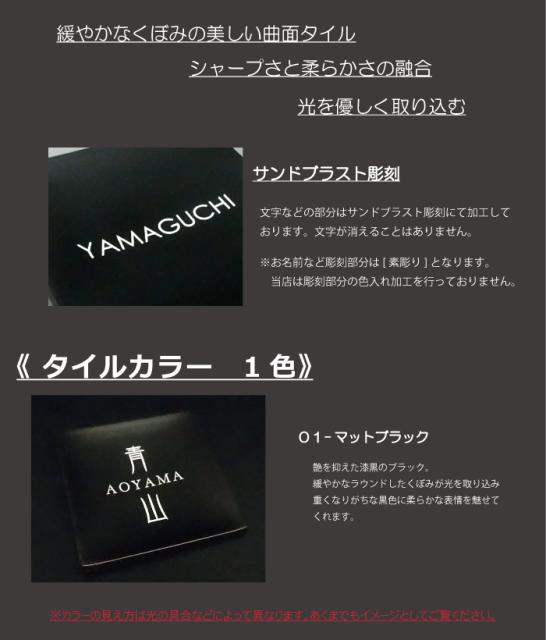 メーカー希望小売価格から30 Off Diy表札 手作りキット 145mm ラウンドスクエア タイル表札b G 1730 立体的なおしゃれな 表札 表札 機能門柱 オリジナルタイ 値引 Fcrtt Org