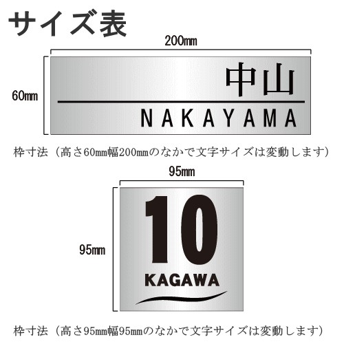 郵便ポスト 郵便受け 機能門柱 の対象商品同時購入で無料プレゼント♪ 郵便ポスト フィール オンリーワンクラブ 対応 【ネームシール】 の通販